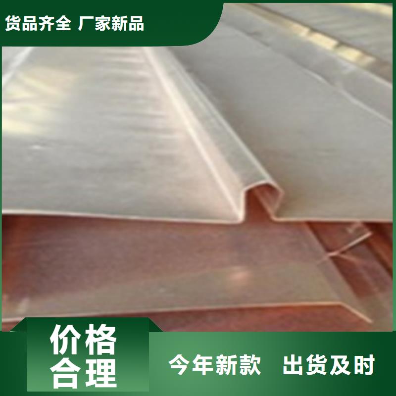 推荐：紫铜板批发价格