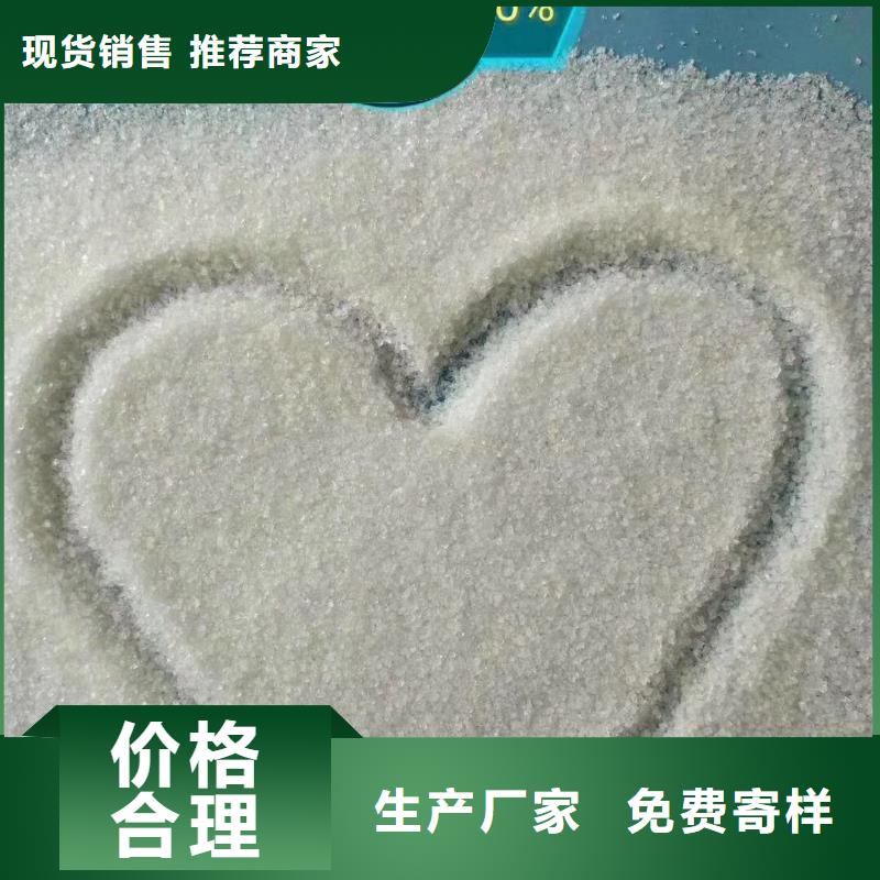 2-2值得信赖支持批发零售