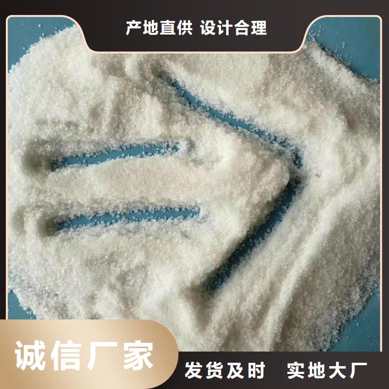 2-用的放心本地生产厂家