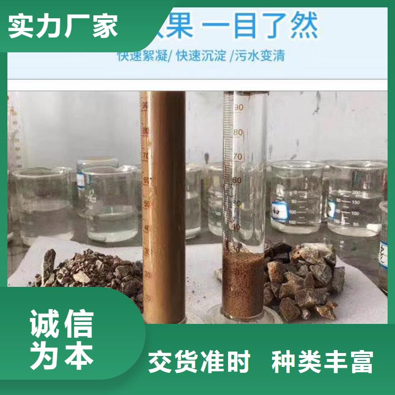 现货供应_2品牌:水碧清环保科技有限公司真材实料