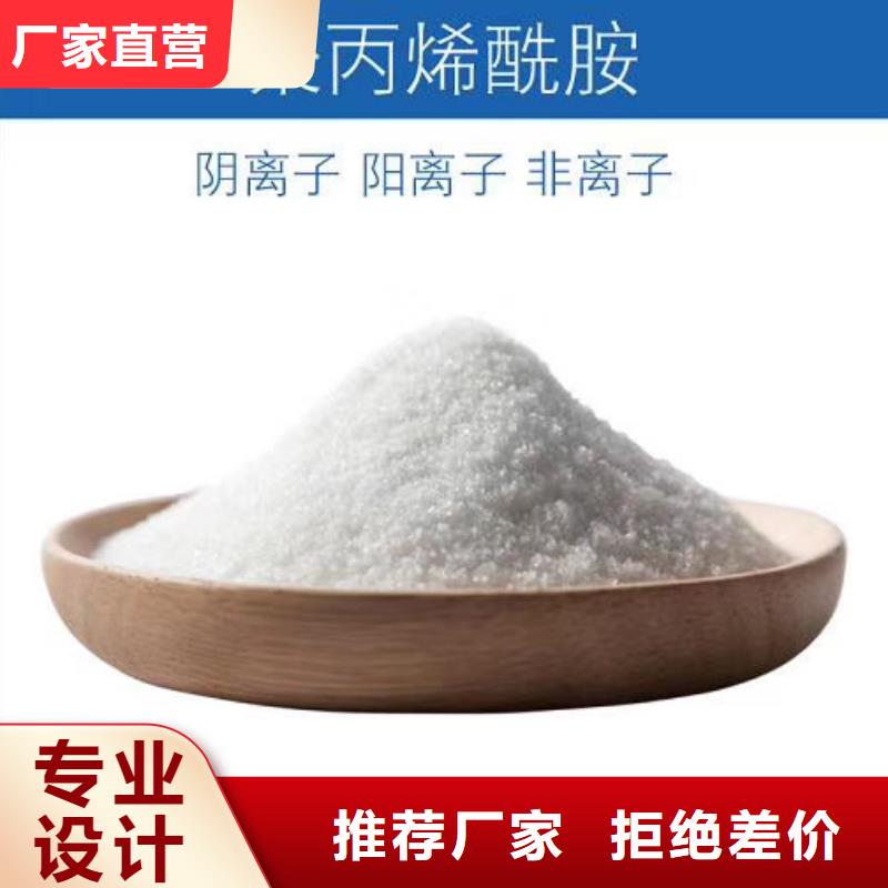2生产厂家欢迎咨询订购诚信商家服务热情
