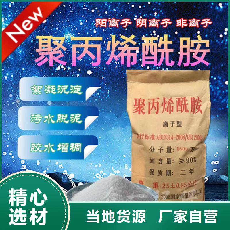 定做2的基地快捷的物流配送