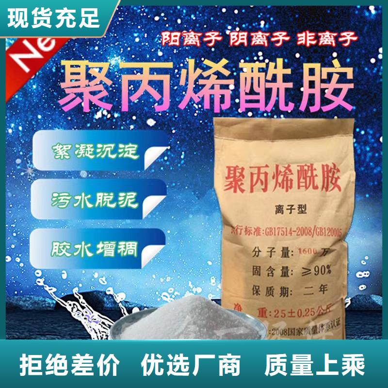 2品类多用好材做好产品