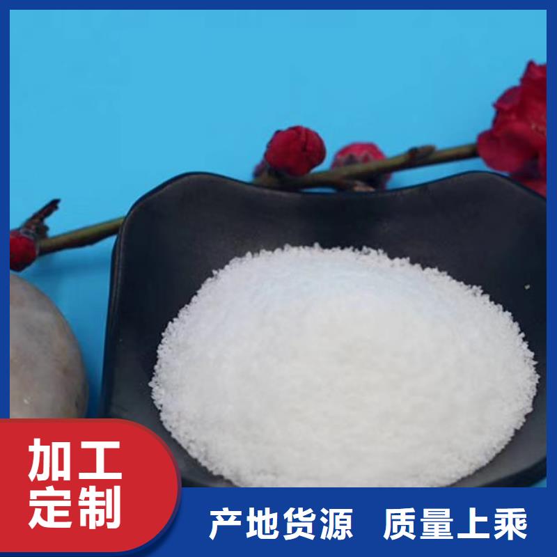 供应批发2-靠谱卓越品质保障