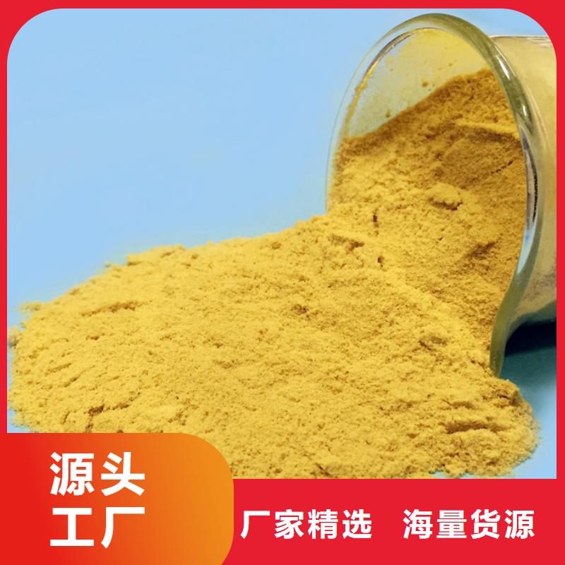 销售2_品牌厂家订制批发