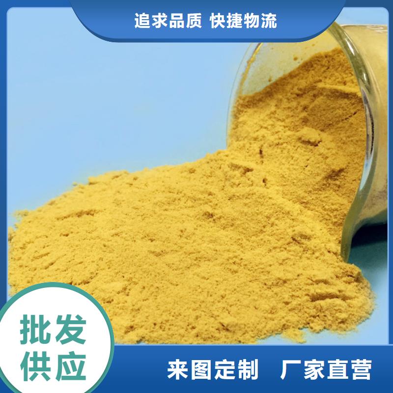 做2的厂家使用方法