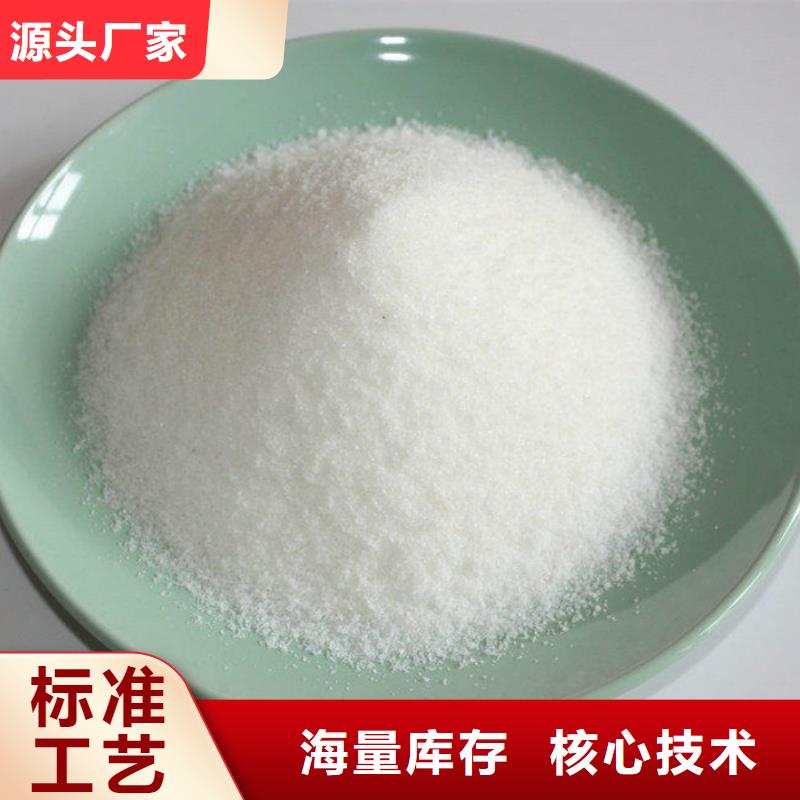 #2#欢迎来电询价当地厂家