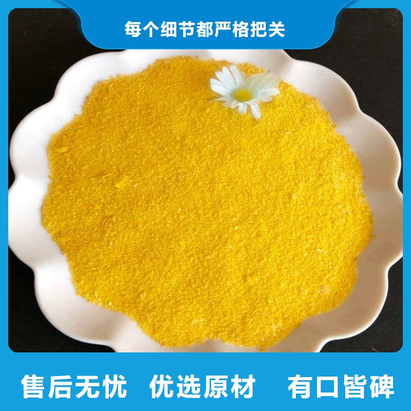 2足量供应当地货源