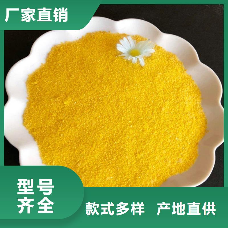 定制2_精选厂家当地货源