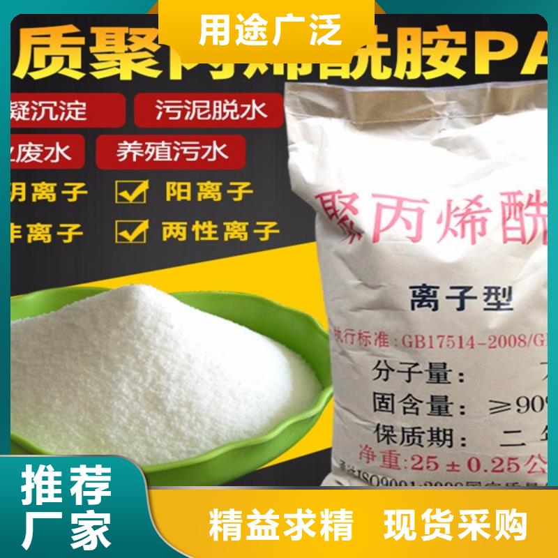 2、2厂家直销-认准水碧清环保科技有限公司多种规格供您选择