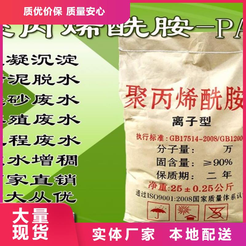 2信誉好厂家同城生产厂家