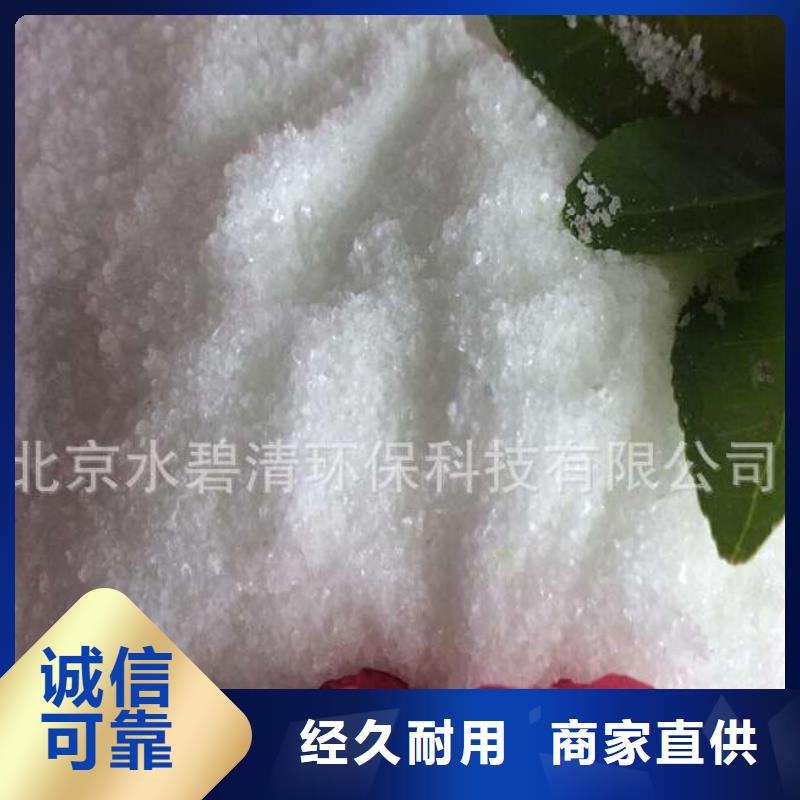 2厂家直发大库存无缺货危机