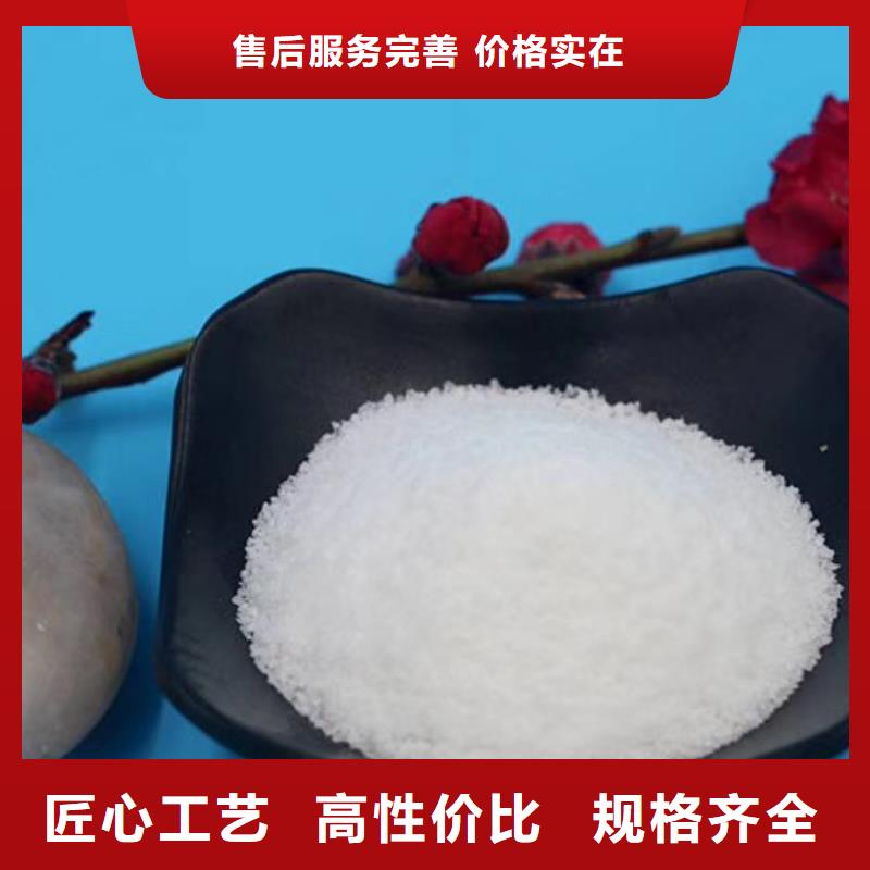 3销售厂家