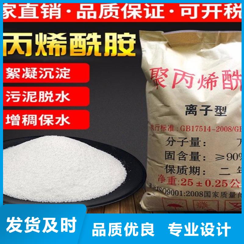 3本市配送货源直销