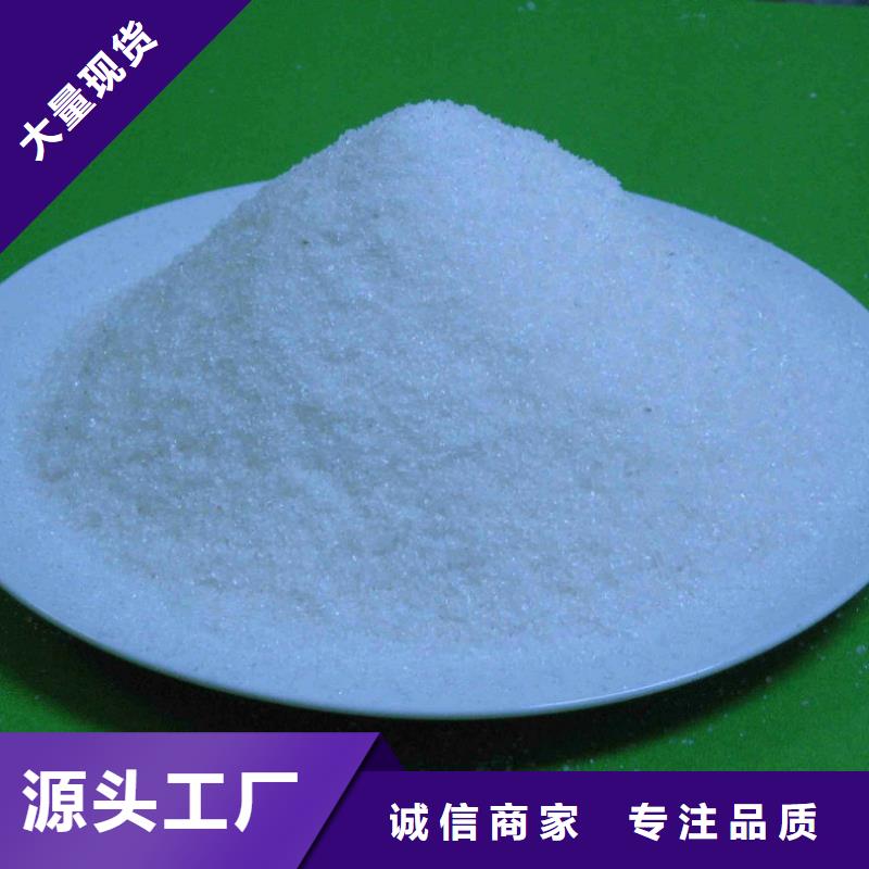 可按需定做阳离子聚丙烯酰胺的厂家