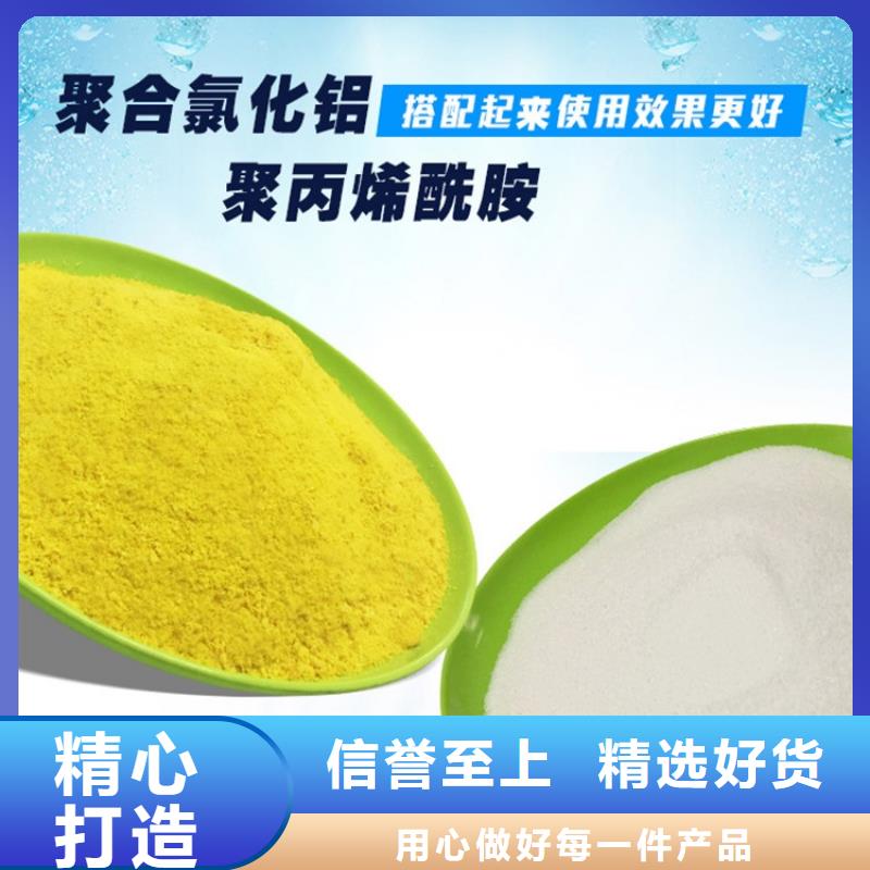 阴离子聚丙烯酰胺厂家行业口碑好