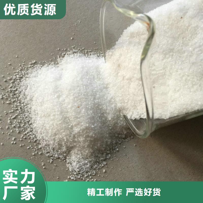 买阴离子聚丙烯酰胺注意事项优质材料厂家直销