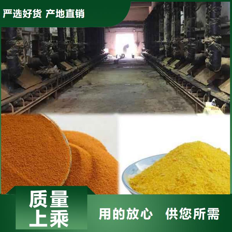 聚丙烯酰胺质量上乘