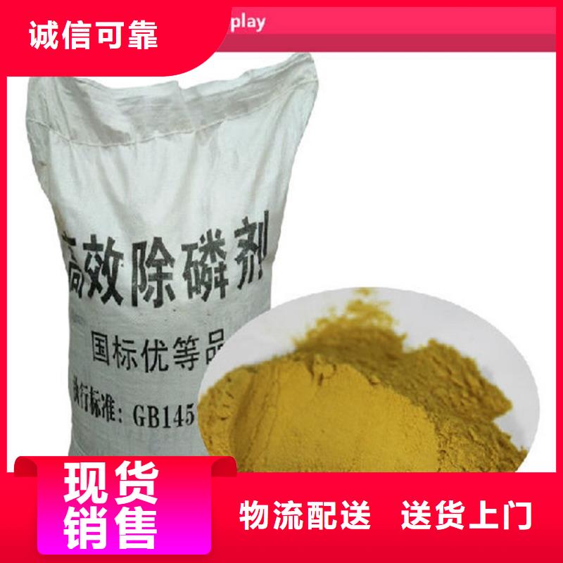 聚丙烯酰胺常规型号大量现货