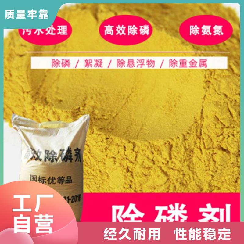 有现货的聚丙烯酰胺生产厂家