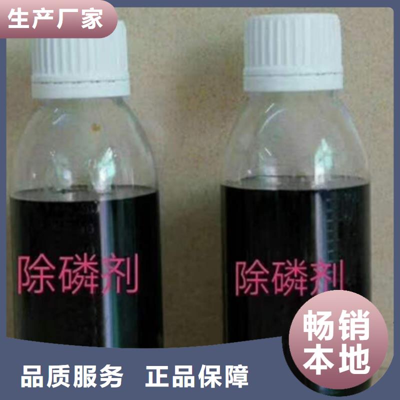 聚丙烯酰胺批发采购