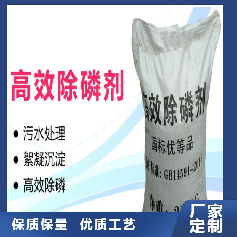 采购聚合氯化铝必看-售后保障
