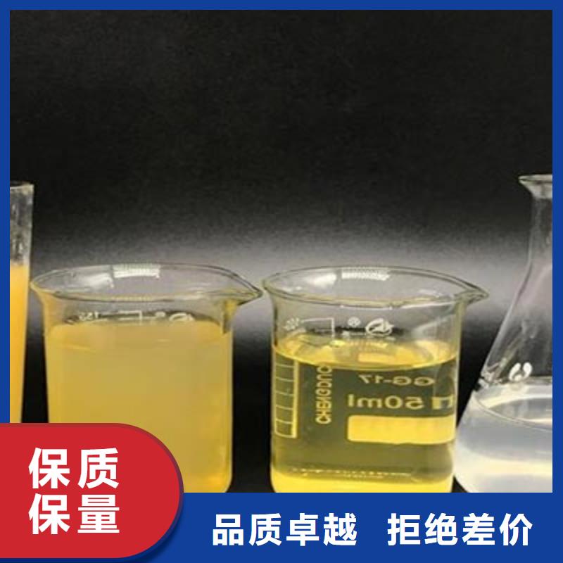 聚合氯化铝匠心品质