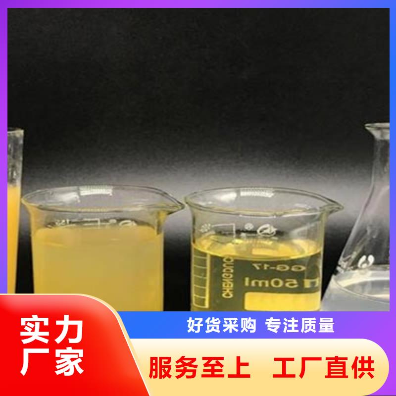 采购聚合氯化铝必看-价格低