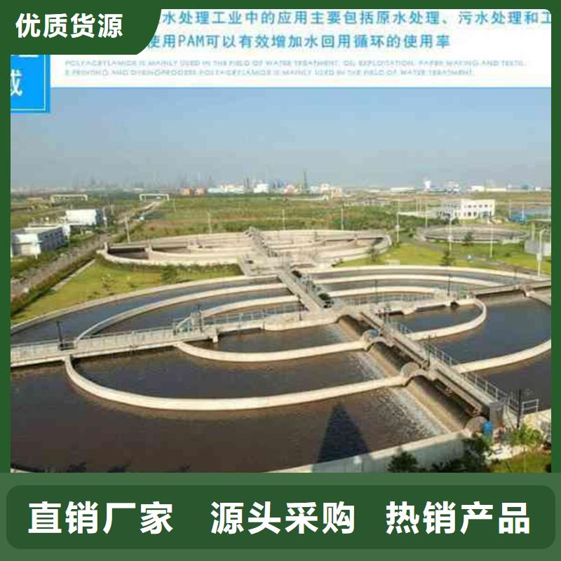 聚合氯化铝直供厂家