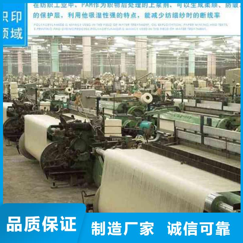 聚合氯化铝批量采购