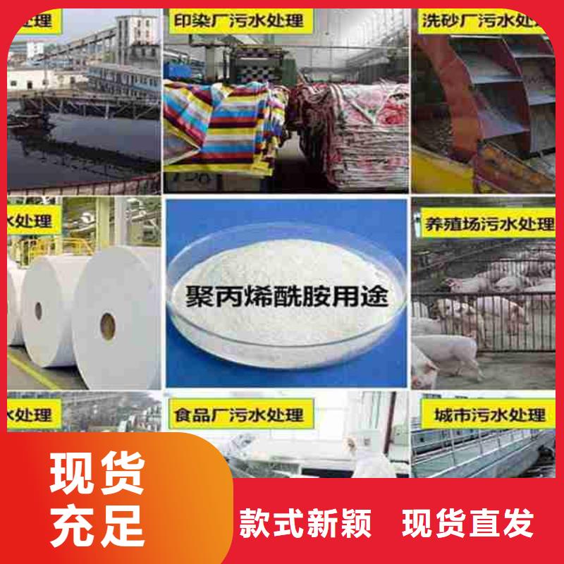 聚合氯化铝-聚合氯化铝直销