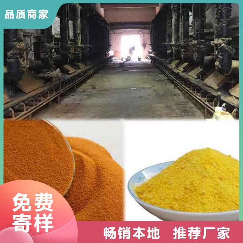 专业销售聚合氯化铝-放心