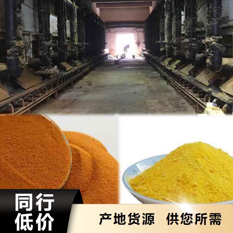 聚合氯化铝生产公司