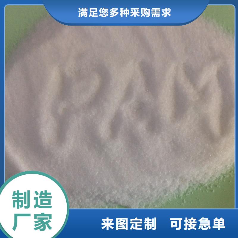 诚信供应聚丙烯酰胺的厂家同城制造商