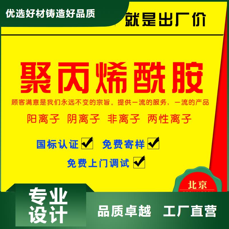 聚合氯化铝生产厂家联系