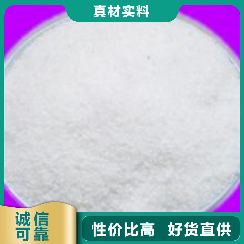 絮凝剂海量货源