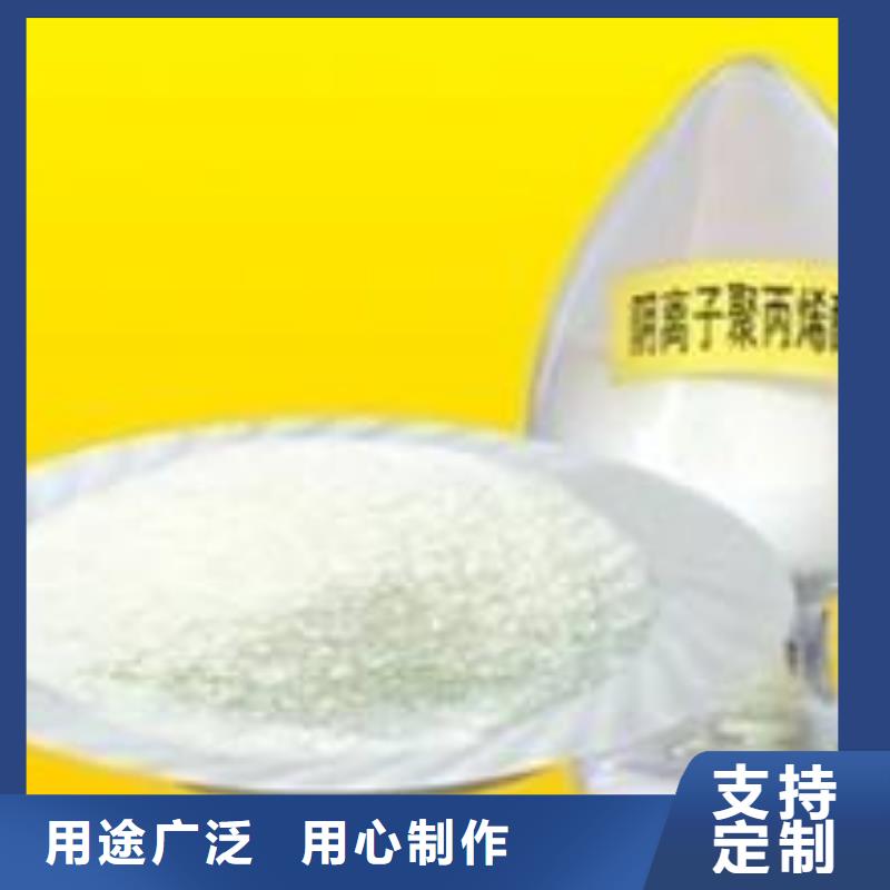 【絮凝剂】_价格_厂家