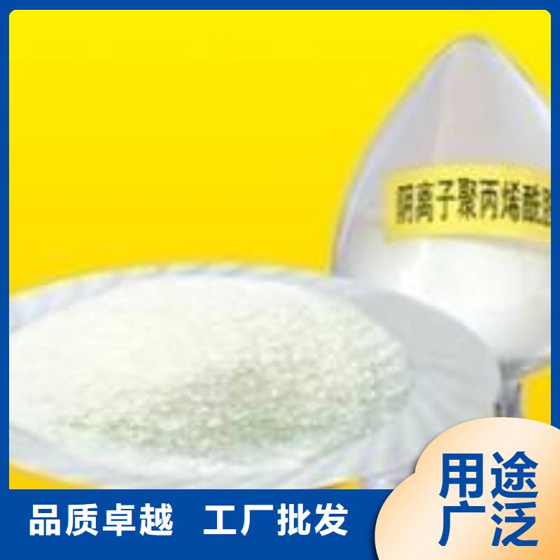 定制絮凝剂_品牌厂家