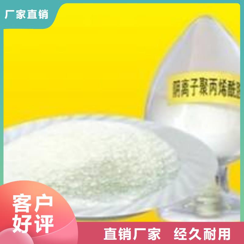 供应批发絮凝剂-品牌