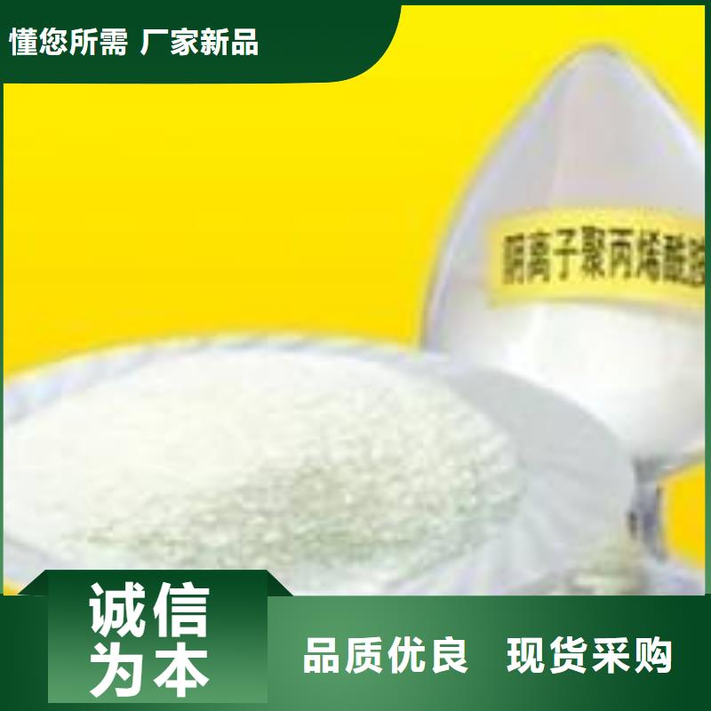 絮凝剂定做价格