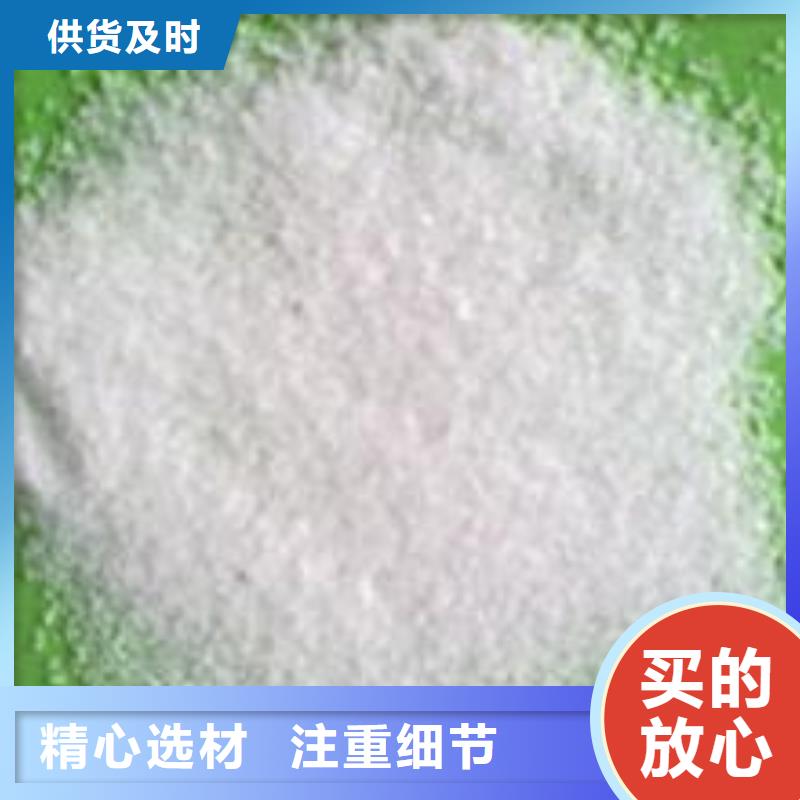 絮凝剂质量放心