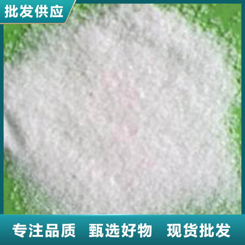 批发絮凝剂的厂家