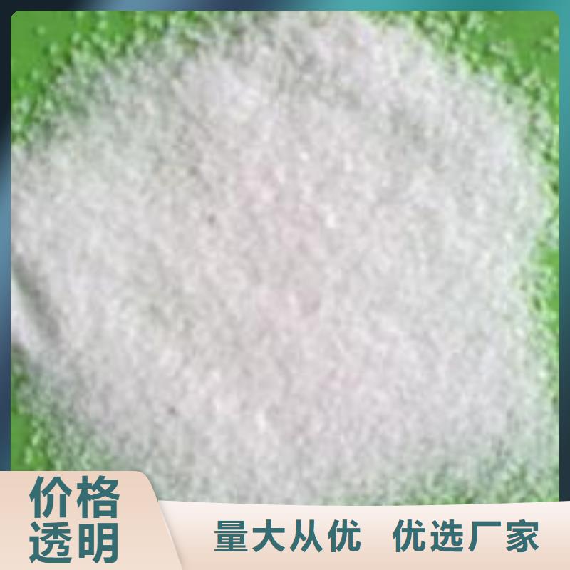 絮凝剂-批发价格-优质货源