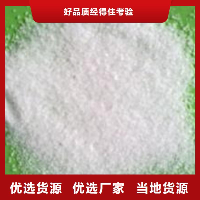 口碑好的絮凝剂基地