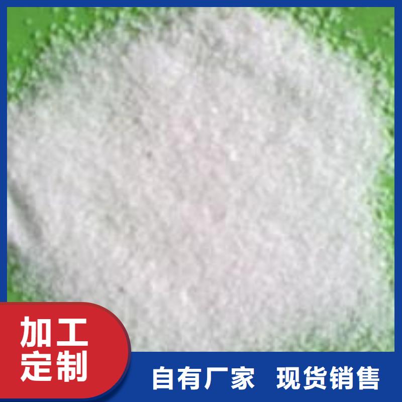 絮凝剂公司发货快