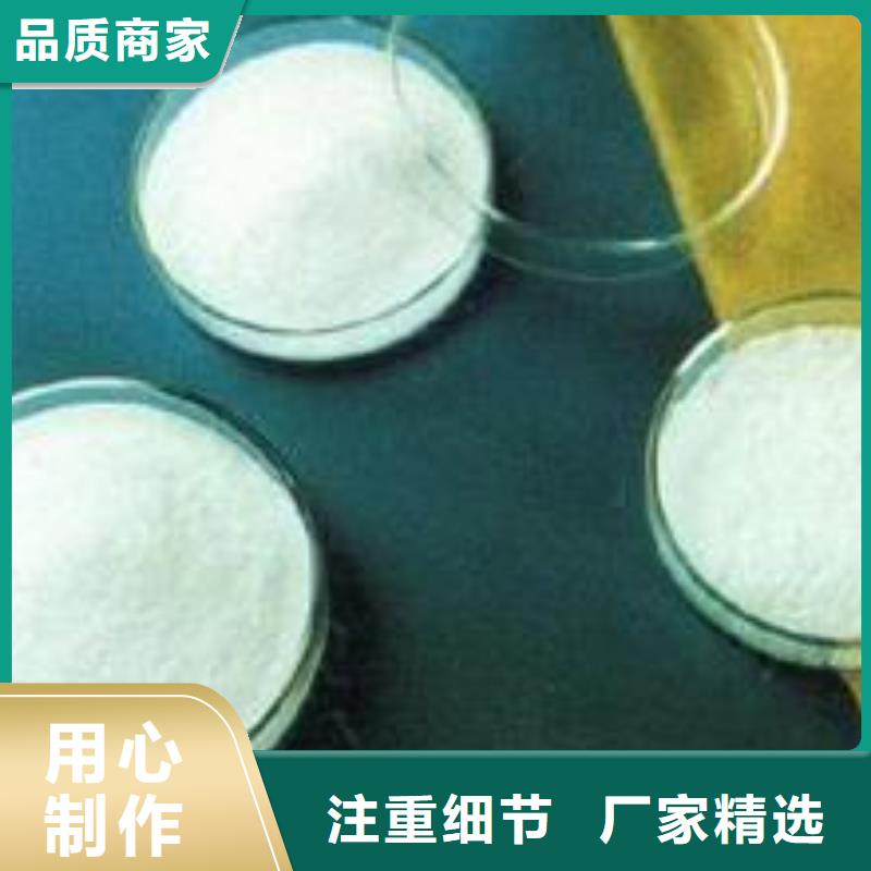 生产絮凝剂的实体厂家