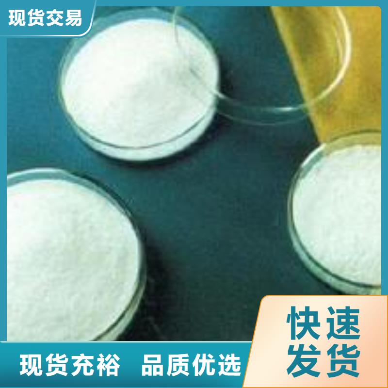 质量可靠的絮凝剂销售厂家