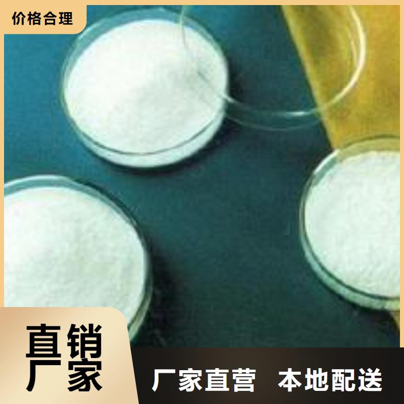 卖絮凝剂的当地厂家