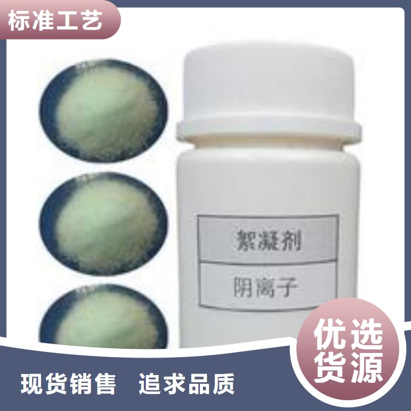 絮凝剂优选厂家