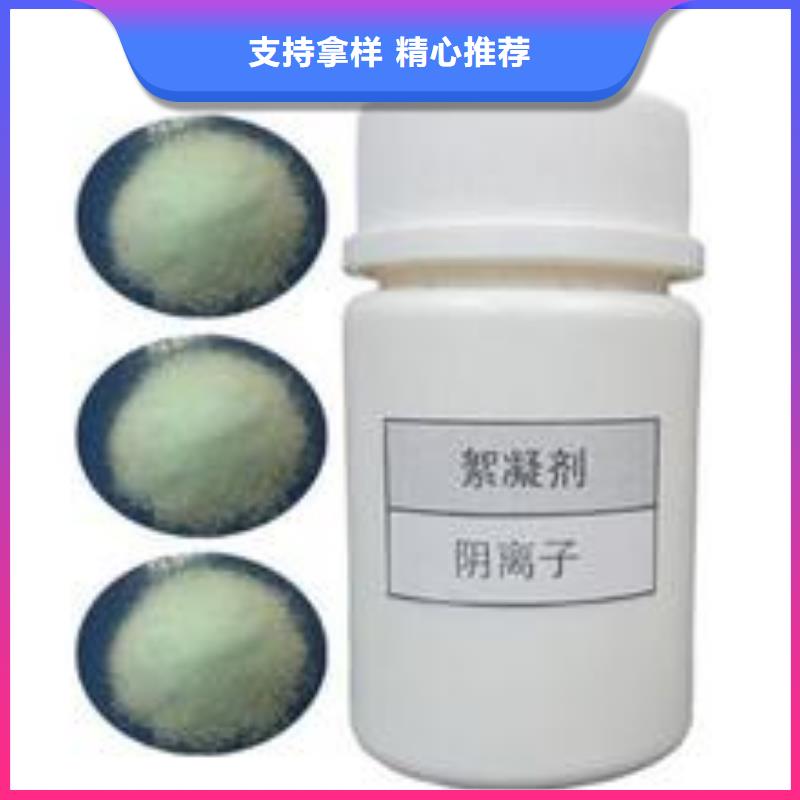 絮凝剂物美价廉厂家